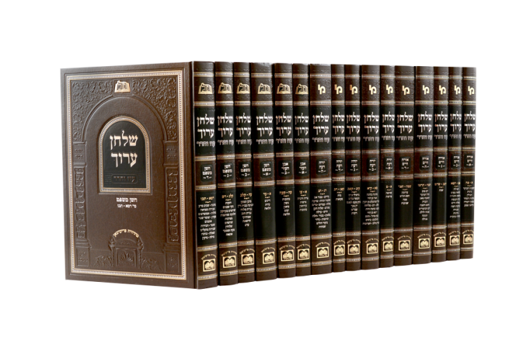 סט שולחן ערוך 16 כרכים