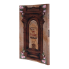 ⁦מתיבתא לחג השבועות<br>מסכת שבת פו:-פט:⁩ – תמונה ⁦2⁩