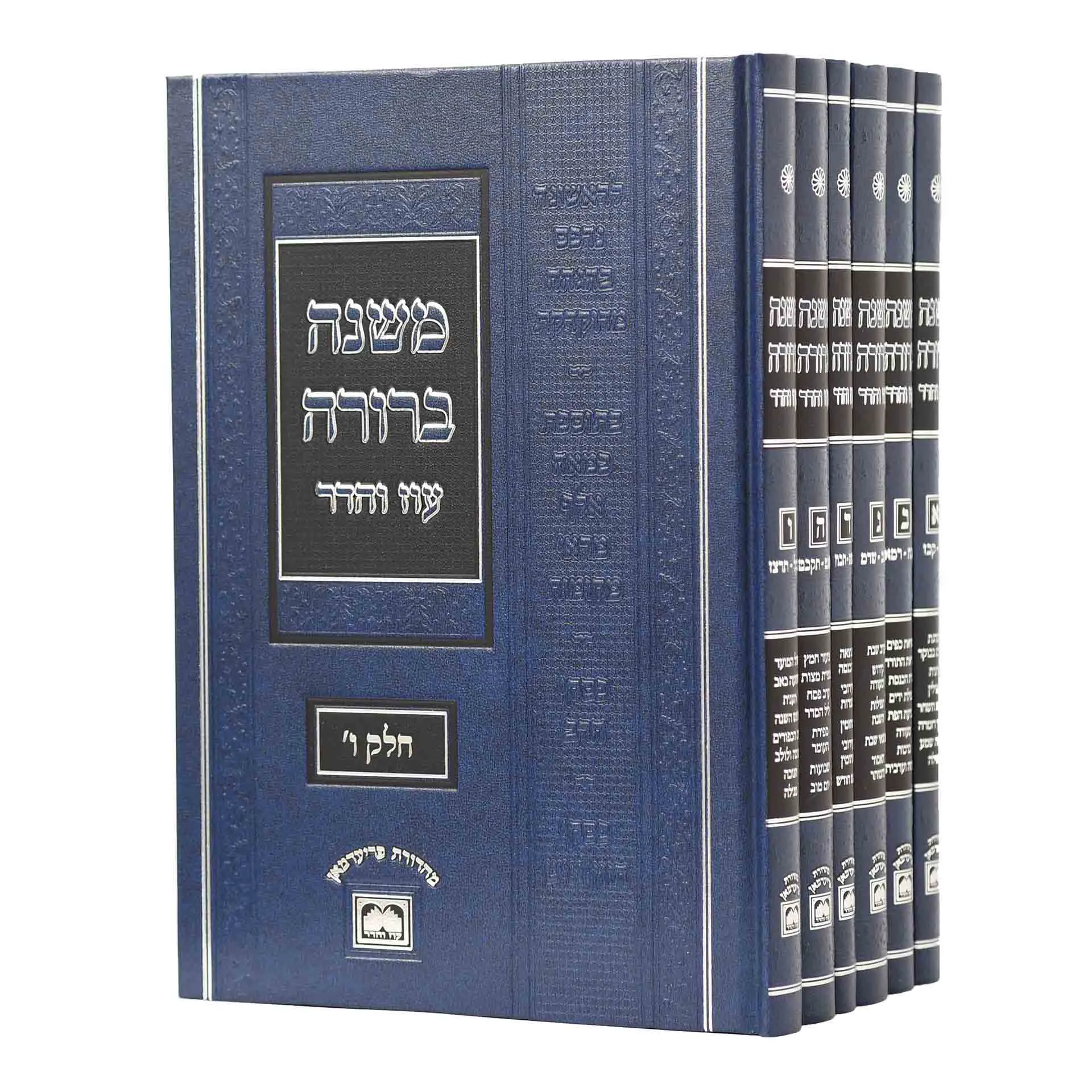 משנ"ב כחול לא מנוקד