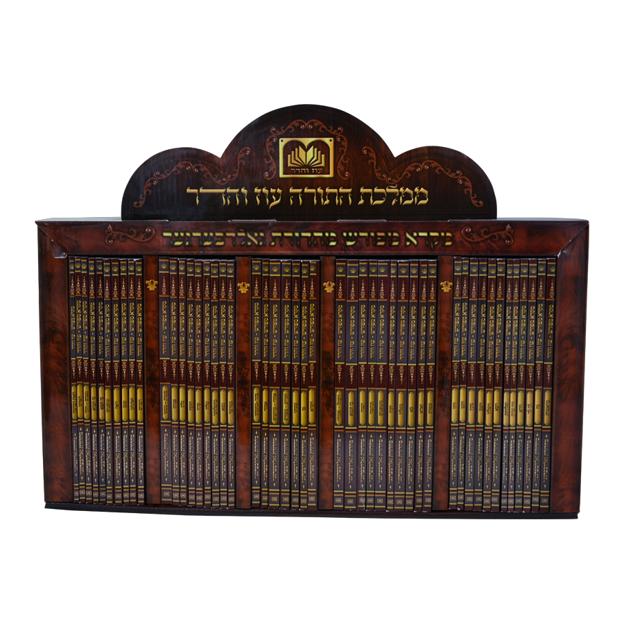⁦חמשה חומשי תורה מקרא מפורש מארז מתנה - חוברות כיס⁩ – תמונה ⁦7⁩