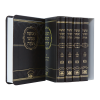 ⁦<b>חמשה חומשי תורה </b><br><b>מהדורת כיס </b><br>עם סידור - נוסח ספרד⁩ – תמונה ⁦2⁩