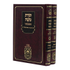 תורת משה - אלשיך המבואר בראשית א