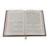 ⁦סידור לשבועות כ. קשה⁩ – תמונה ⁦5⁩