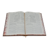 ⁦<b>ביאורי התוספות </b><br>עירובין ב⁩ – תמונה ⁦5⁩