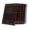 <b>חמשה חומשי תורה </b><br><b>מהדורת כיס </b><br>עם סידור - נוסח ספרד