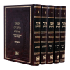אוצר עיונים