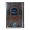 ⁦<b>ביאורי התוספות </b><br>בבא מציעא ג⁩ – תמונה ⁦3⁩