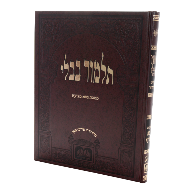 בבא מציעא תלמידים בורדו בלי מפרשים