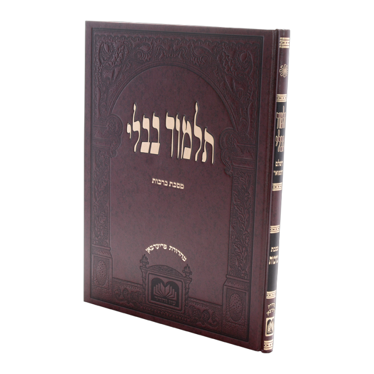ברכות תלמידים בורדו בלי מפרשים