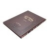 ⁦סוכה תלמידים בורדו בלי מפרשים⁩ – תמונה ⁦2⁩