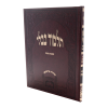 סוכה תלמידים בורדו בלי מפרשים