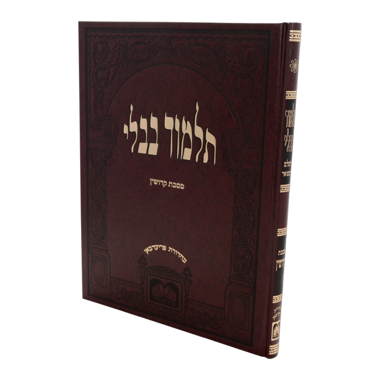 קידושין תלמידים בורדו בלי מפרשים