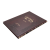 ⁦קידושין תלמידים בורדו בלי מפרשים⁩ – תמונה ⁦5⁩