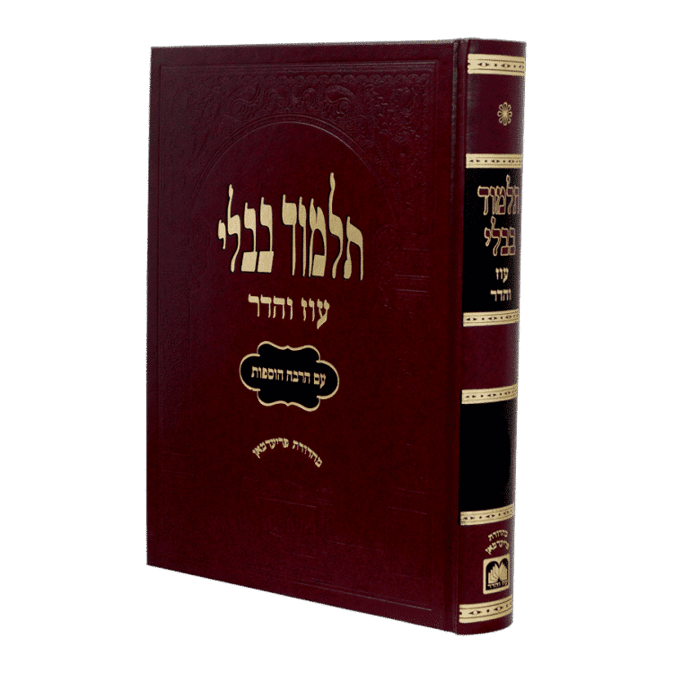 תלמוד בבלי - מורחב (אדום) פסחים