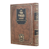 ⁦סט אור המאיר המבואר⁩ – תמונה ⁦4⁩