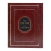 ⁦סט משניות נגעים מראות נגעים ב-ג⁩ – תמונה ⁦4⁩