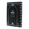 מנהג ליטא