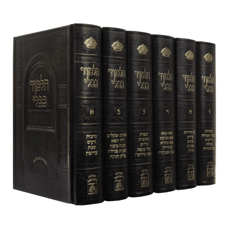 <b>תלמוד בבלי 'עוז והדר' </b>גודל פנינים מקוצר <b>סט 6 כרכים</b>