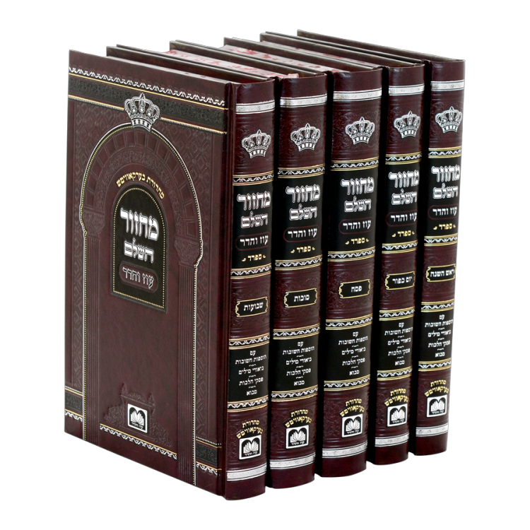 סט 5 מחזורים<br>21 ס"מ