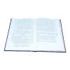 ⁦ירושלמי חום דמאי⁩ – תמונה ⁦5⁩