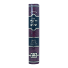 ⁦יד אבי שלום⁩ – תמונה ⁦2⁩