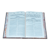 ⁦שער הכוונות פסח⁩ – תמונה ⁦5⁩