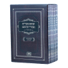 סט חוברות שנים מקרא ואחד תרגום (5 חוברות)