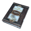 ⁦תבנית בית המקדש הראשון⁩ – תמונה ⁦5⁩