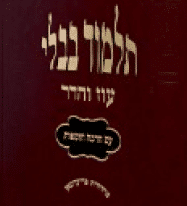 גמרות ישיבה אדום
