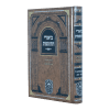 ביאורי התוספות בבא בתרא ד