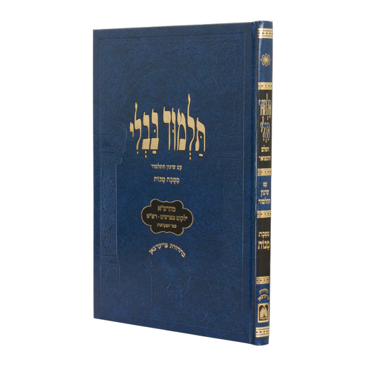 מכות תלמידים כחול - מנוקד