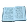 ⁦סידור לשבת ויו"ט עם ביאורי מילים (פיו 14) ספרד⁩ – תמונה ⁦8⁩