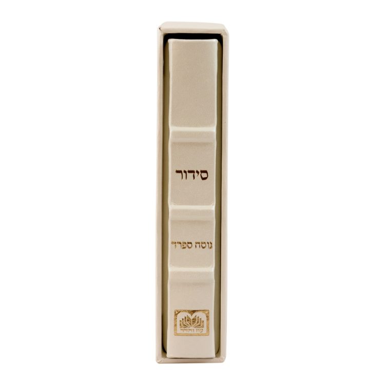 ⁦סידור עור הגיון ליבי חמדה (ריבועים)⁩ – תמונה ⁦7⁩