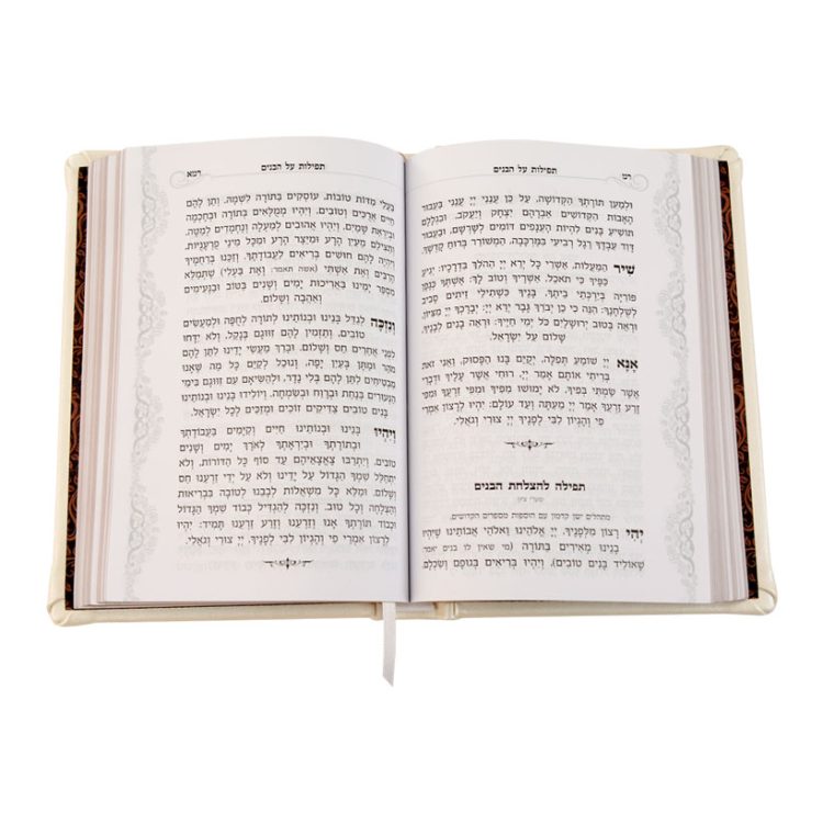 ⁦תחינות עור הגיון ליבי תפארת (אלכסון)⁩ – תמונה ⁦4⁩