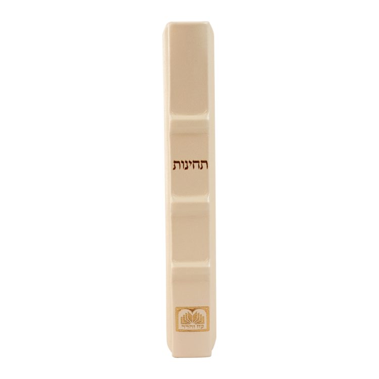 ⁦תחינות עור הגיון ליבי תפארת (אלכסון)⁩ – תמונה ⁦6⁩