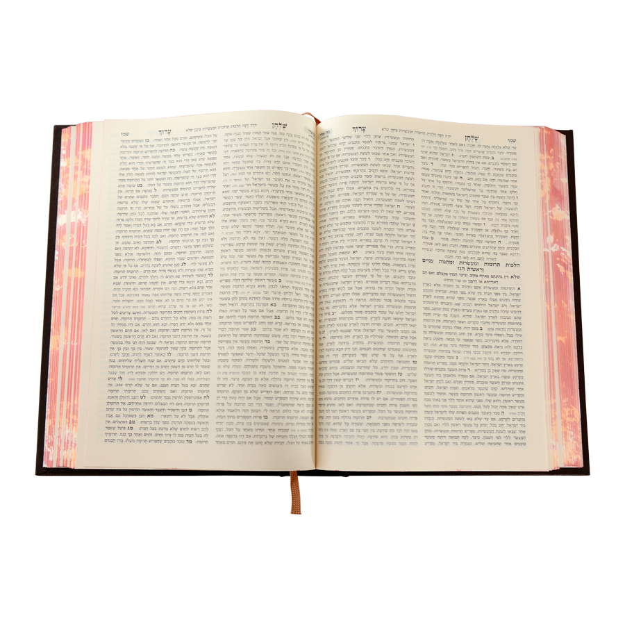 שולחן ערוך יומי בכרך אחד – תמונה 3