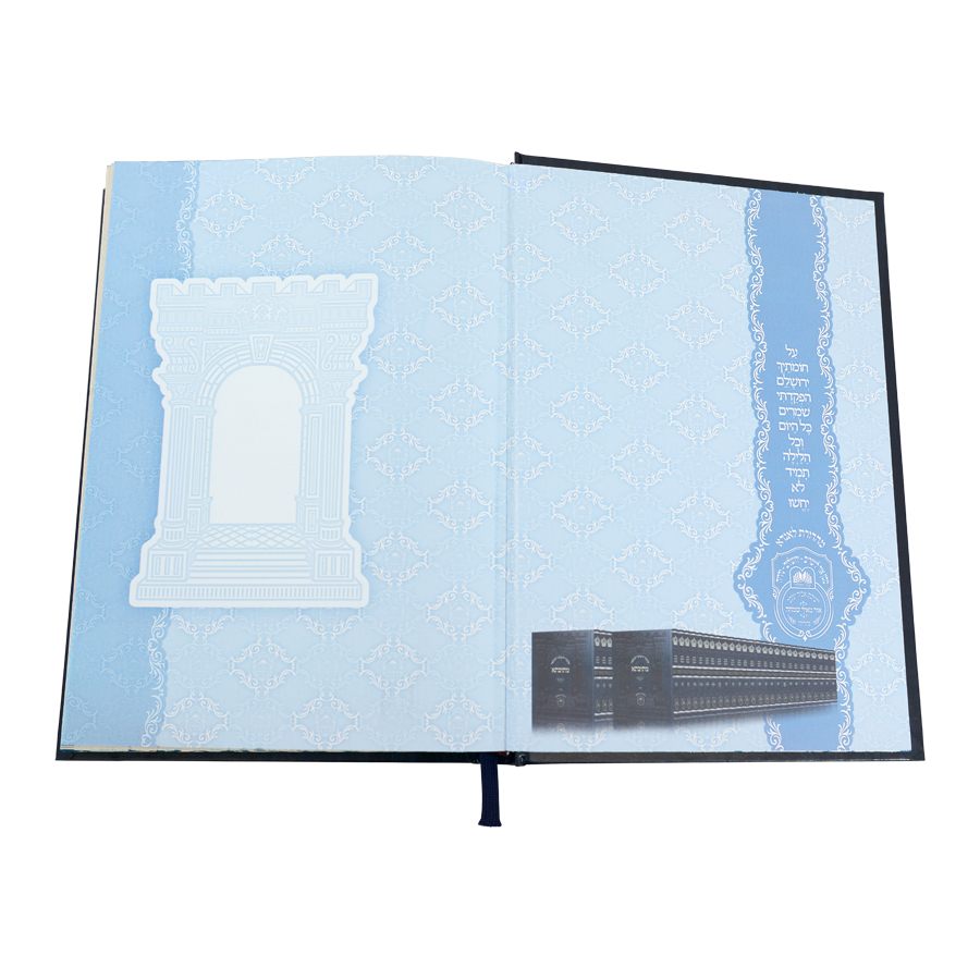 פנינים מתיבתא ירושלמי שבת א (פרקים א-ג) – תמונה 3