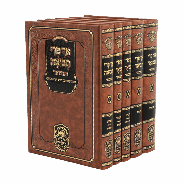 סט אך פרי תבואה (5 כר')
